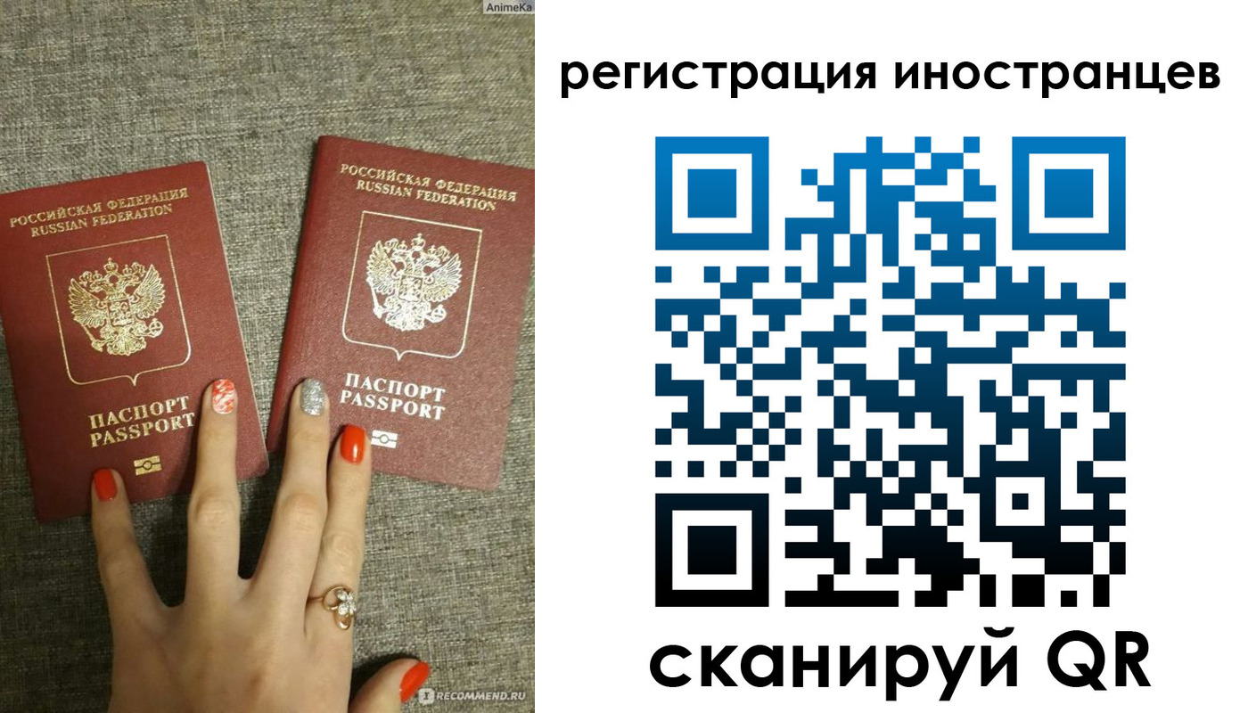 временная регистрация в квартире в Вязниках