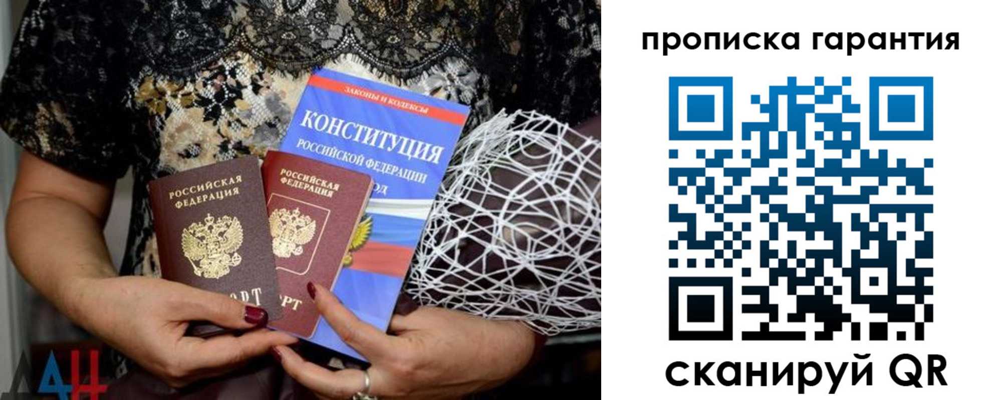 временная регистрация надежно в Вязниках